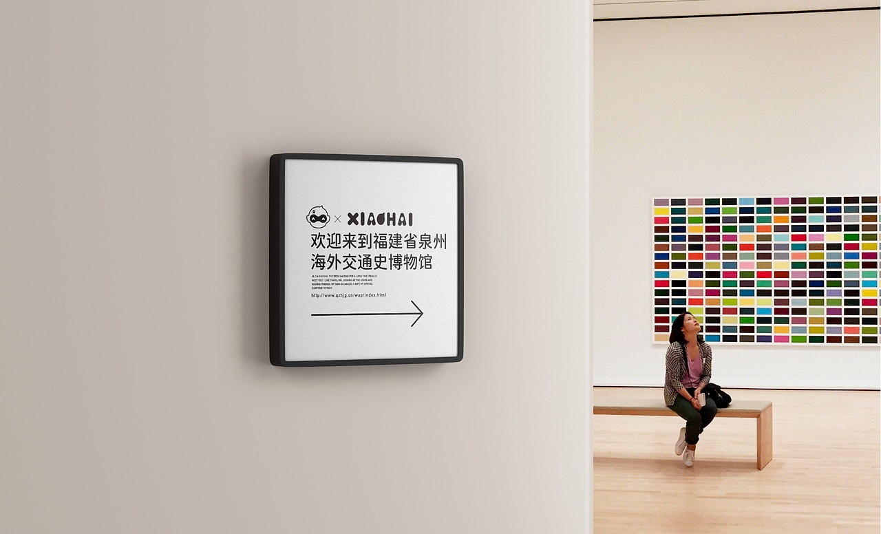 泉州海外交通史博物馆IP设计（图ZMzIyNDE2MTk2） - 其他三维 - 站酷设计师宇智行航原创素材 - 站酷ZCOOL
