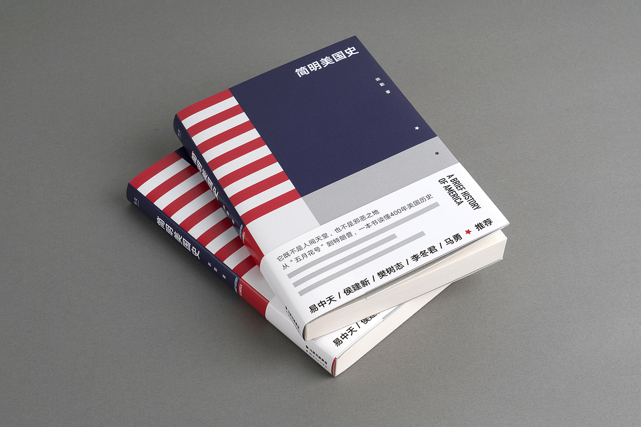装帧合辑_03（图ZMTUwMDM1Mjk2） - 书籍/画册 - 站酷设计师泊延原创素材 - 站酷ZCOOL