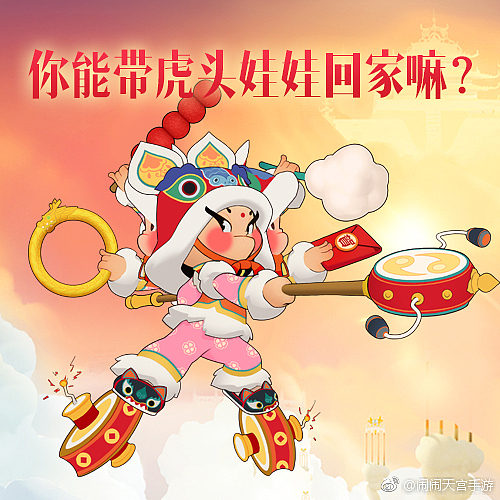天火Shawn—2019《闹闹天宫》的一部分英雄与皮肤设计（图ZMTYxNzAwMTY4） - 游戏原画 - 站酷设计师天火Shawn原创素材 - 站酷ZCOOL