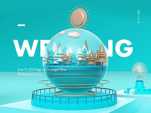 秘境之旅——WEDDING