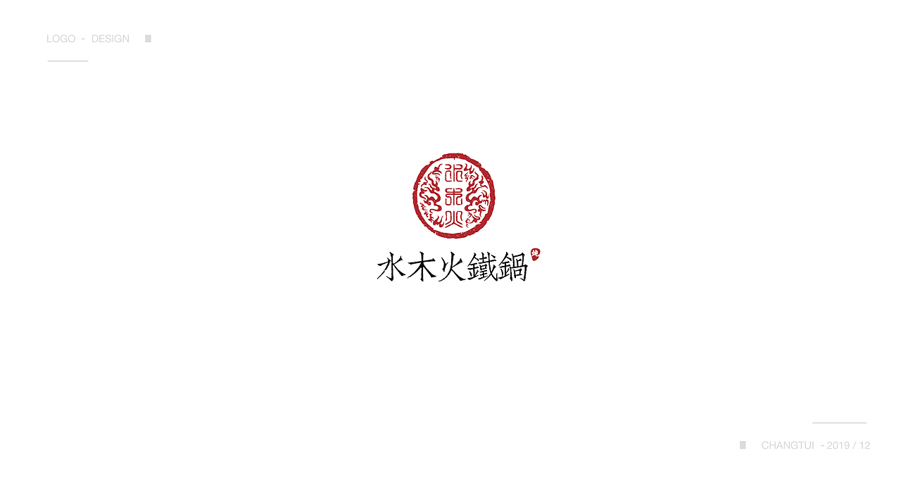 近期标志合集（图ZMTg4NDkyNjUy） - Logo - 站酷设计师于浩浩设计原创素材 - 站酷ZCOOL