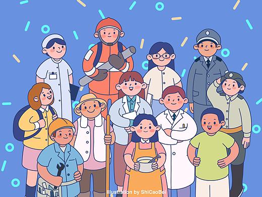 International Workers' Day － 五一劳动节