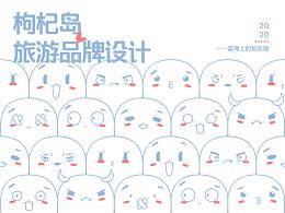 毕业设计