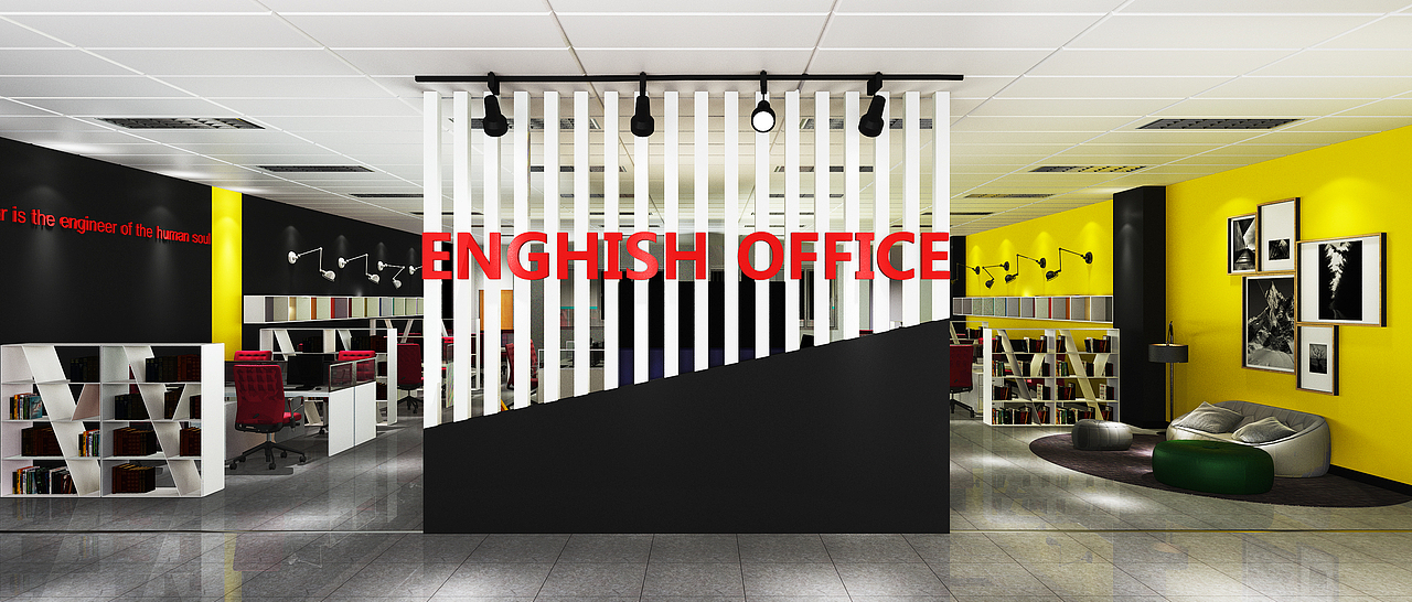 做了一个开敞式的英语办公室,设计新手还请大师们前来指点,谢谢!