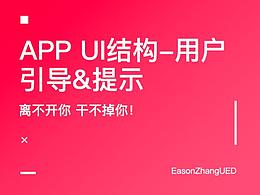 设计文章