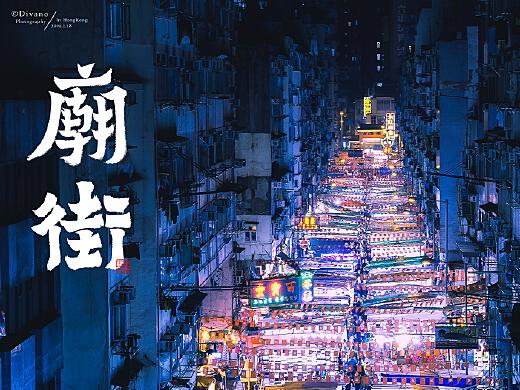 香港之行