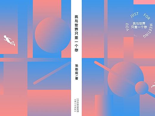 PS-公司宣传折页、