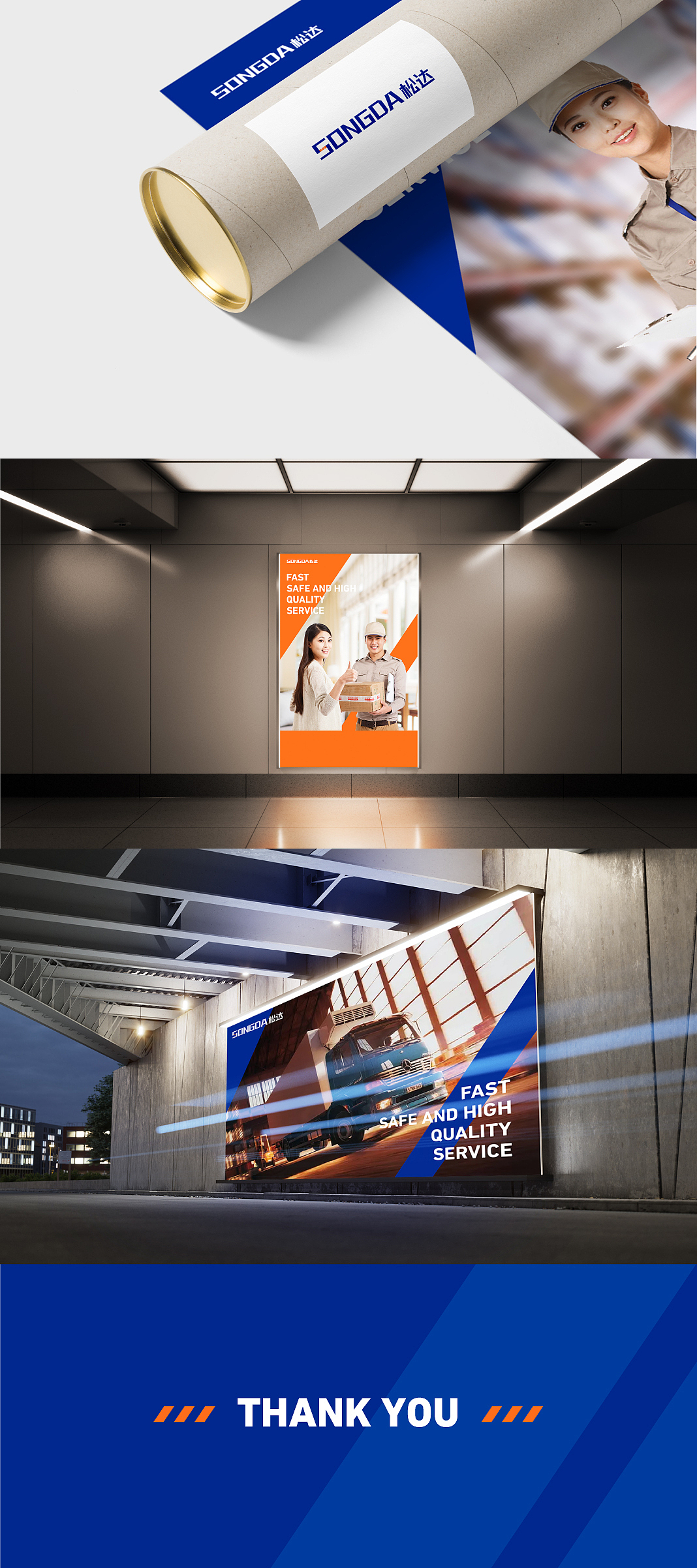 企业品牌logo展示