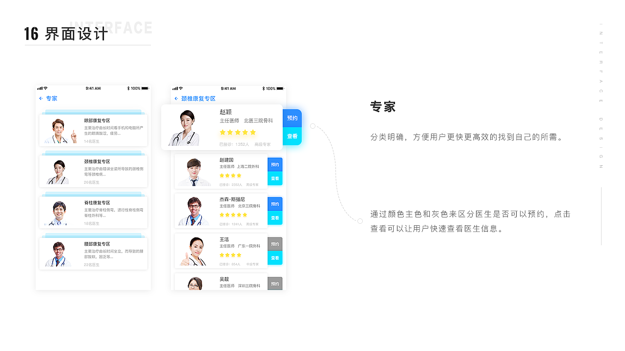 爱运动APP（图ZMjQ5NjE4MzEy） - APP界面 - 站酷设计师Black丶冰原创素材 - 站酷ZCOOL