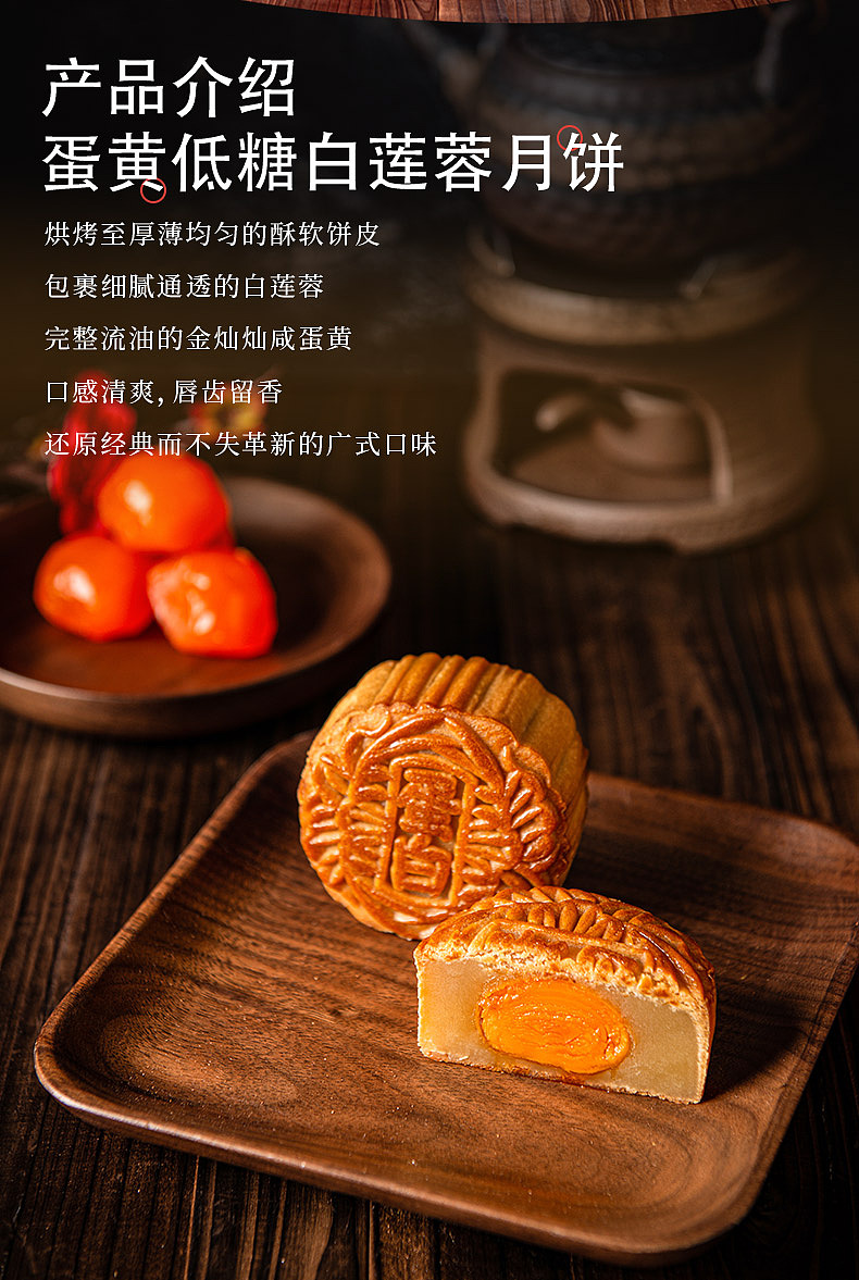 圆影瑶光中秋礼盒详情（图ZMjY2MTUwOTIw） - 电商 - 站酷设计师Nico困困原创素材 - 站酷ZCOOL