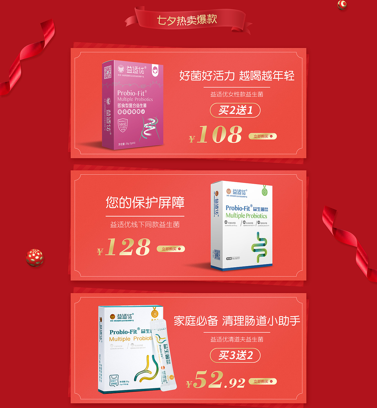 0812七夕（圖ZMjY5NjMyNjIw） - 電商 - 站酷設(shè)計(jì)師徐一的夏天原創(chuàng)素材 - 站酷ZCOOL