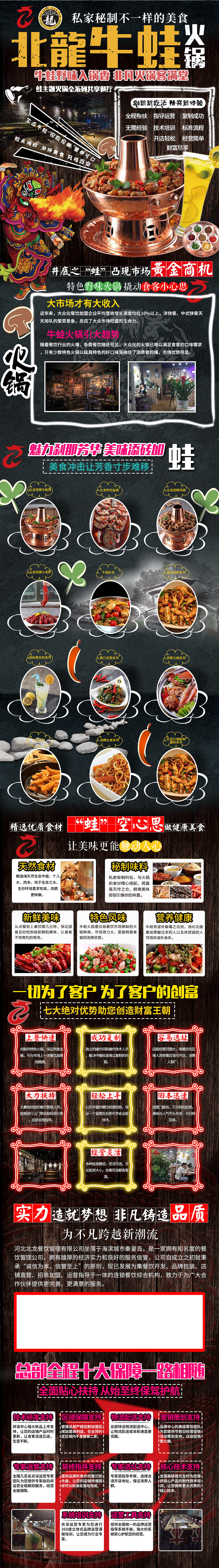 网页（图ZOTA2MjY5Mjg=） - 企业官网 - 站酷设计师77monkey原创素材 - 站酷ZCOOL