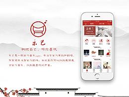 古风app