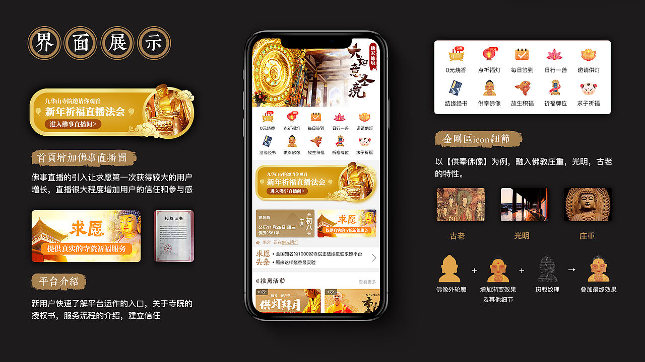 2019作品集（图ZMTkxNjM5NjM2） - APP界面 - 站酷设计师一零510原创素材 - 站酷ZCOOL