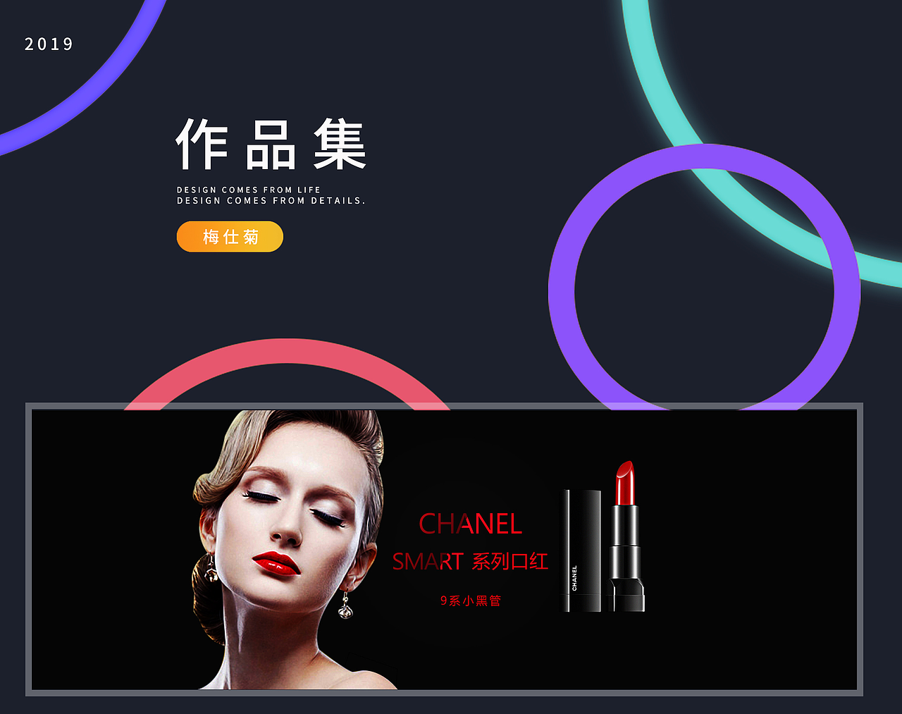 网页banner