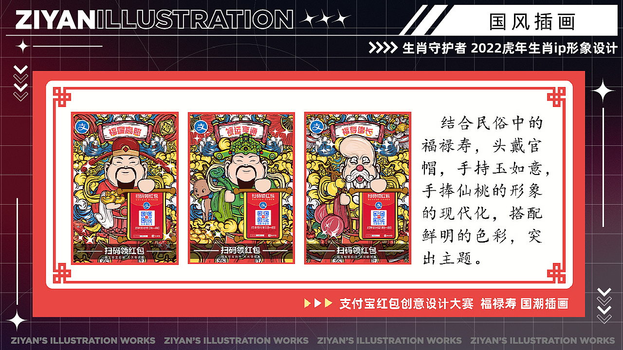 2021年度 插画作品合集（图ZMjgxOTUzNDU2） - 商业插画 - 站酷设计师子言sunshine原创素材 - 站酷ZCOOL