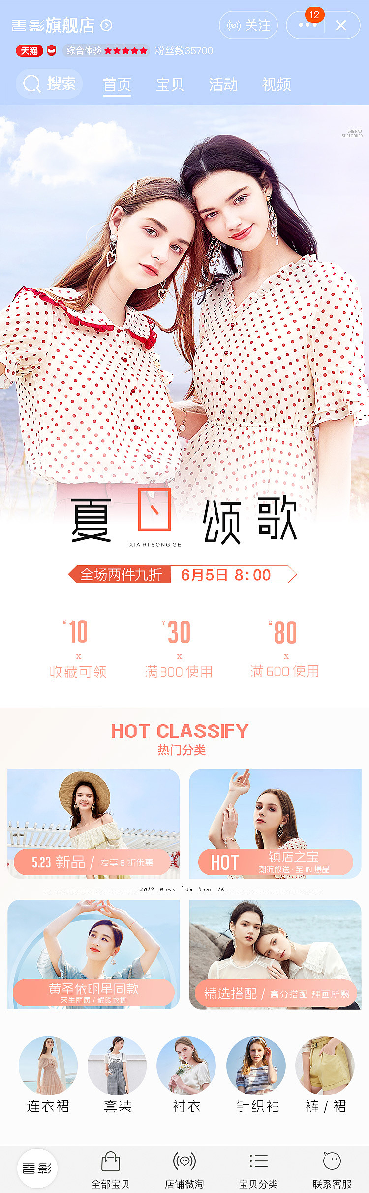 服装练习作品（图ZMjg5ODczOTA0） - 电商 - 站酷设计师玖岑寂原创素材 - 站酷ZCOOL