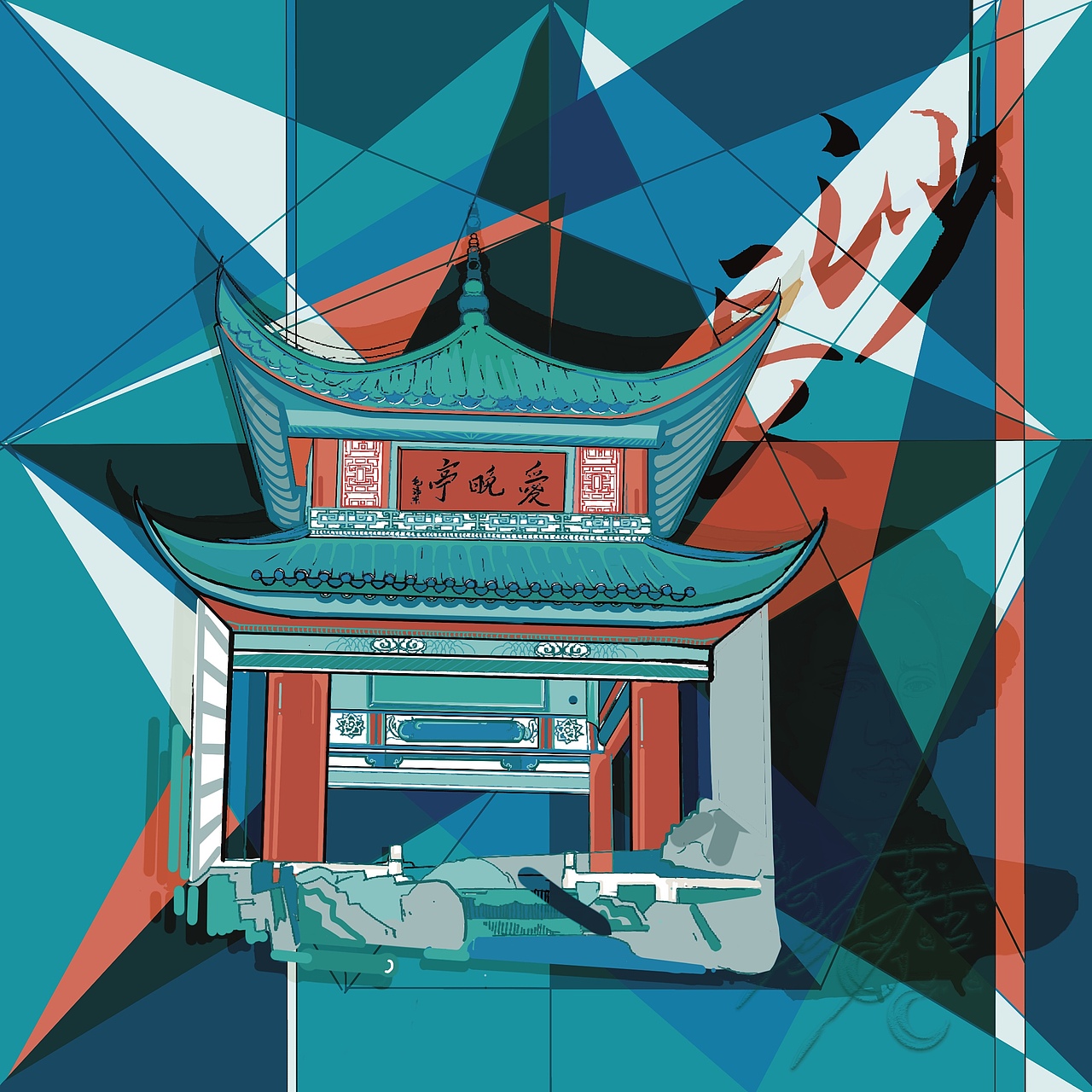 愛晚亭與橘子洲頭（圖ZMzY1MjYyNTYw） - 藝術插畫 - 站酷設計師籬子木原創(chuàng)素材 - 站酷ZCOOL