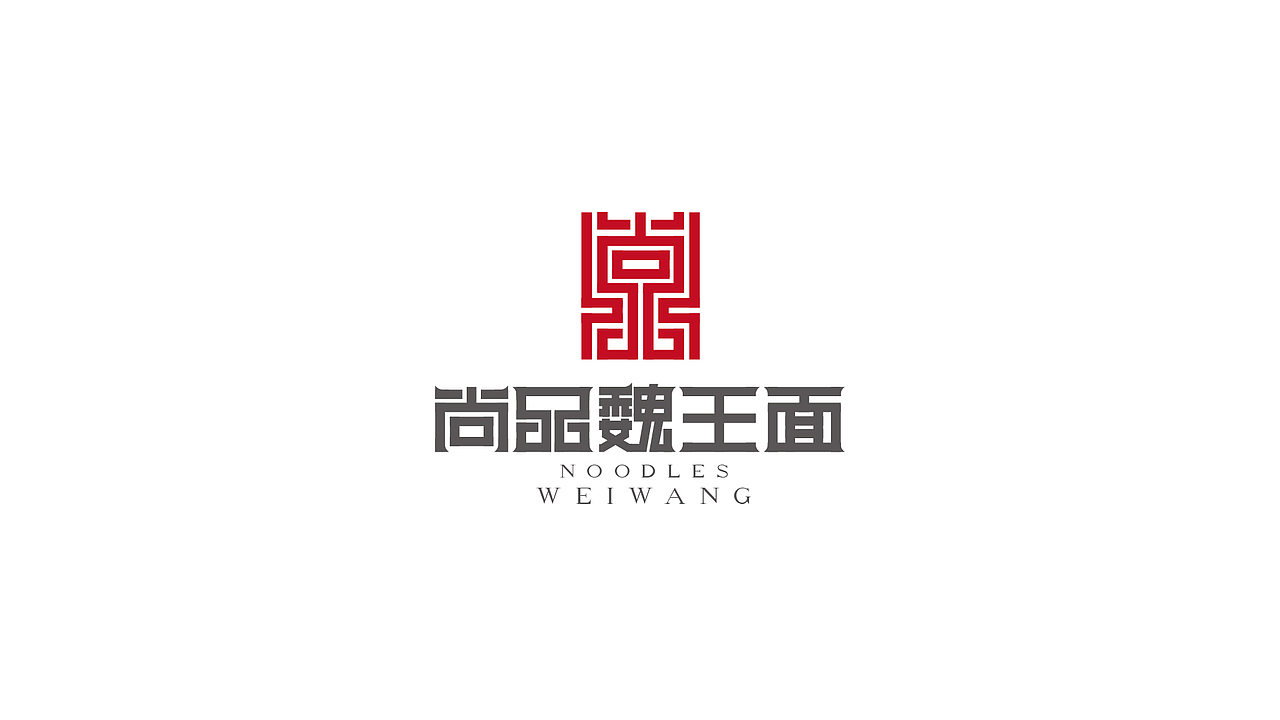 一家面馆的logo及示意