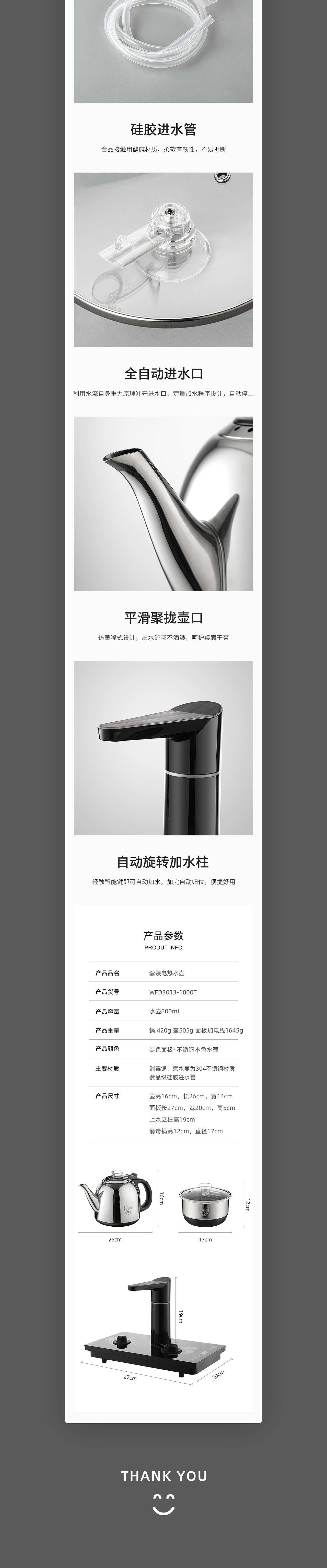 电水壶丨泡茶壶 视觉作品分享（图ZMjUxMTQ2Njgw） - 电商 - 站酷设计师East喵喵原创素材 - 站酷ZCOOL