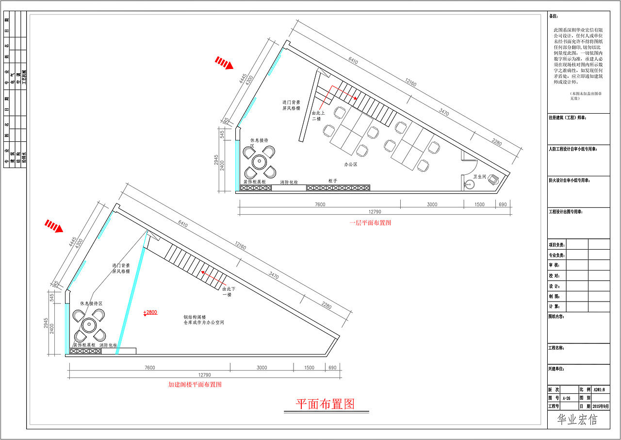 小办公空间（图ZMjUzNzUyMTg0） - 商业空间设计 - 站酷设计师Z85321641原创素材 - 站酷ZCOOL