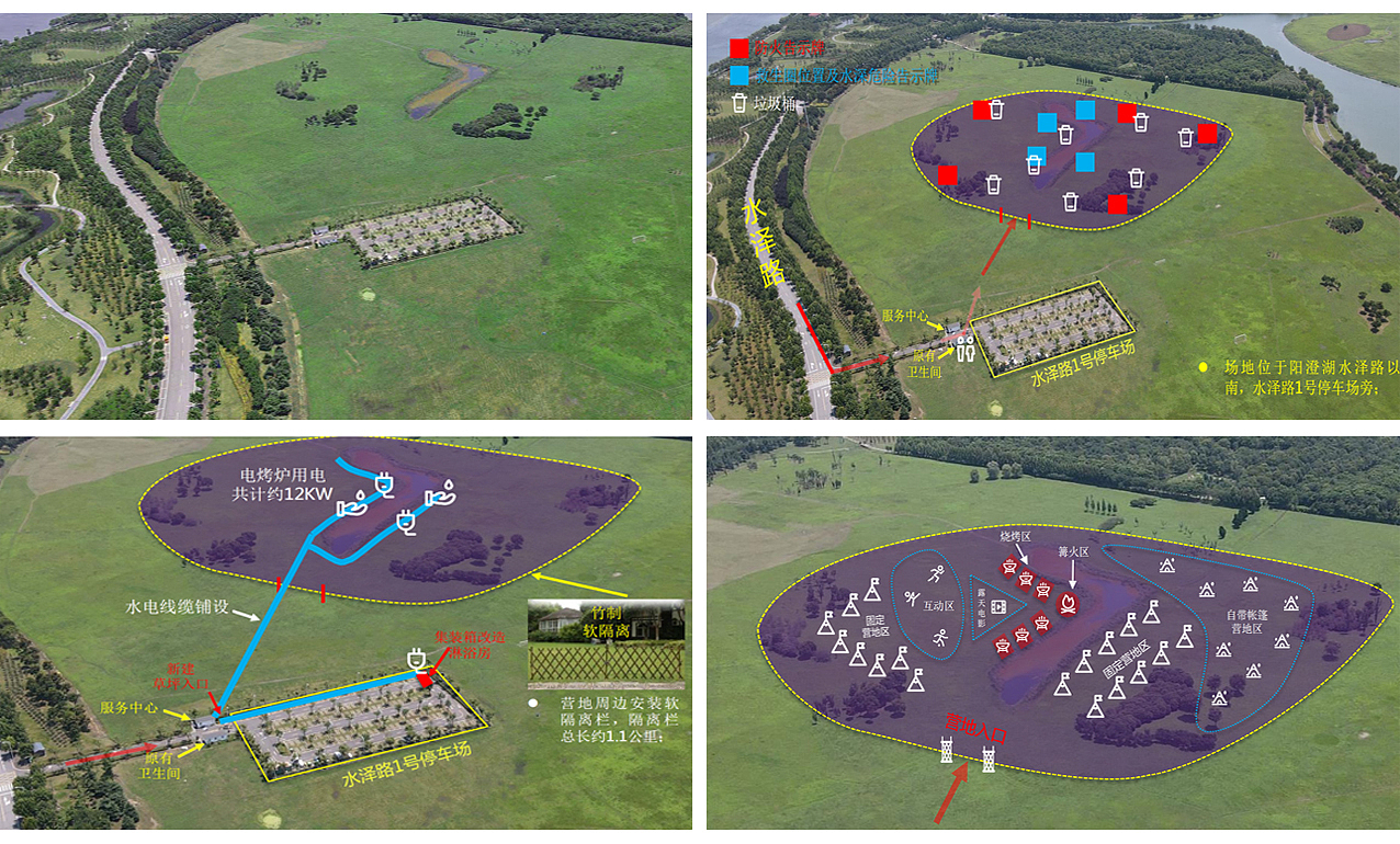 苏州营地B的策划设计方案