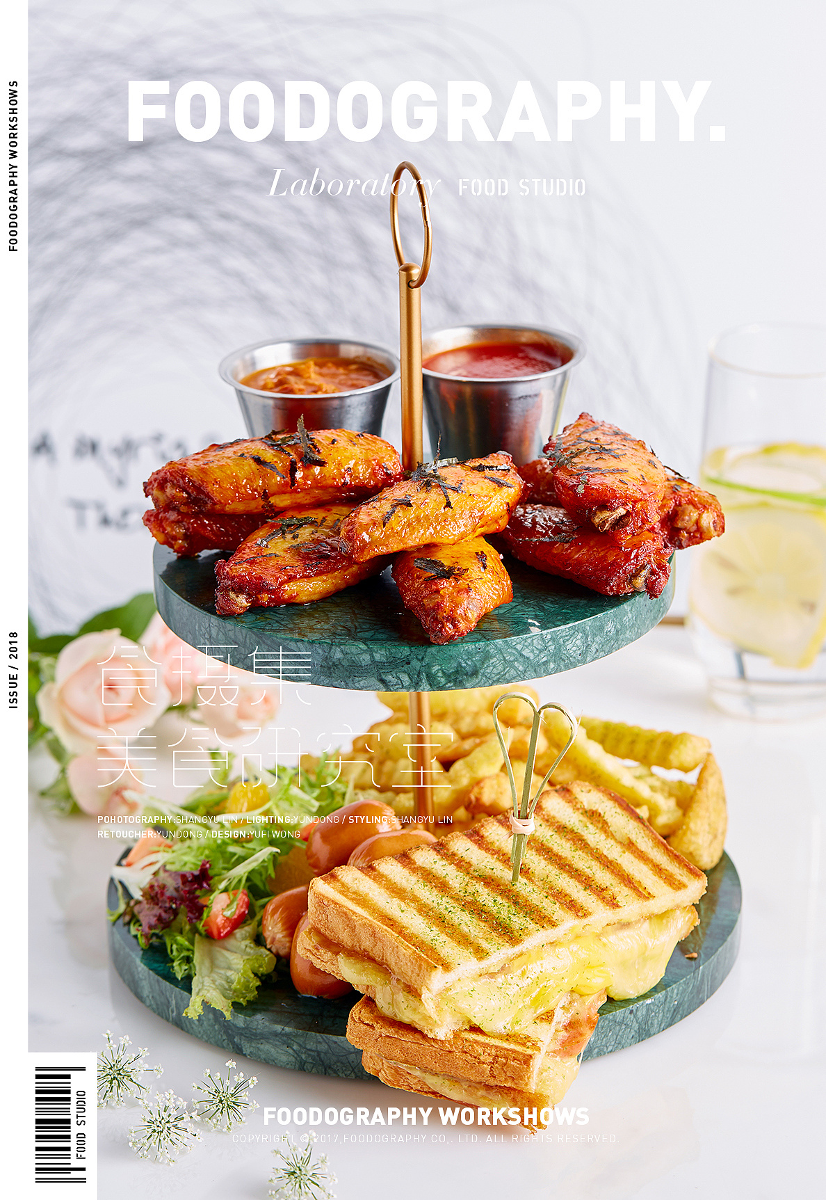 ins少女梦幻风新派轻餐饮食摄集美食摄影饮品摄影