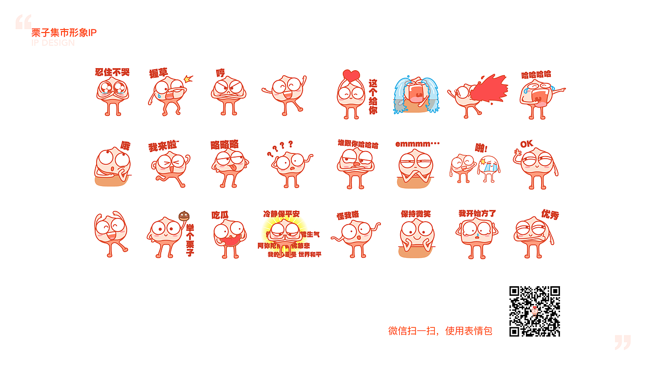 2017.07-2019.03个人简历及作品集