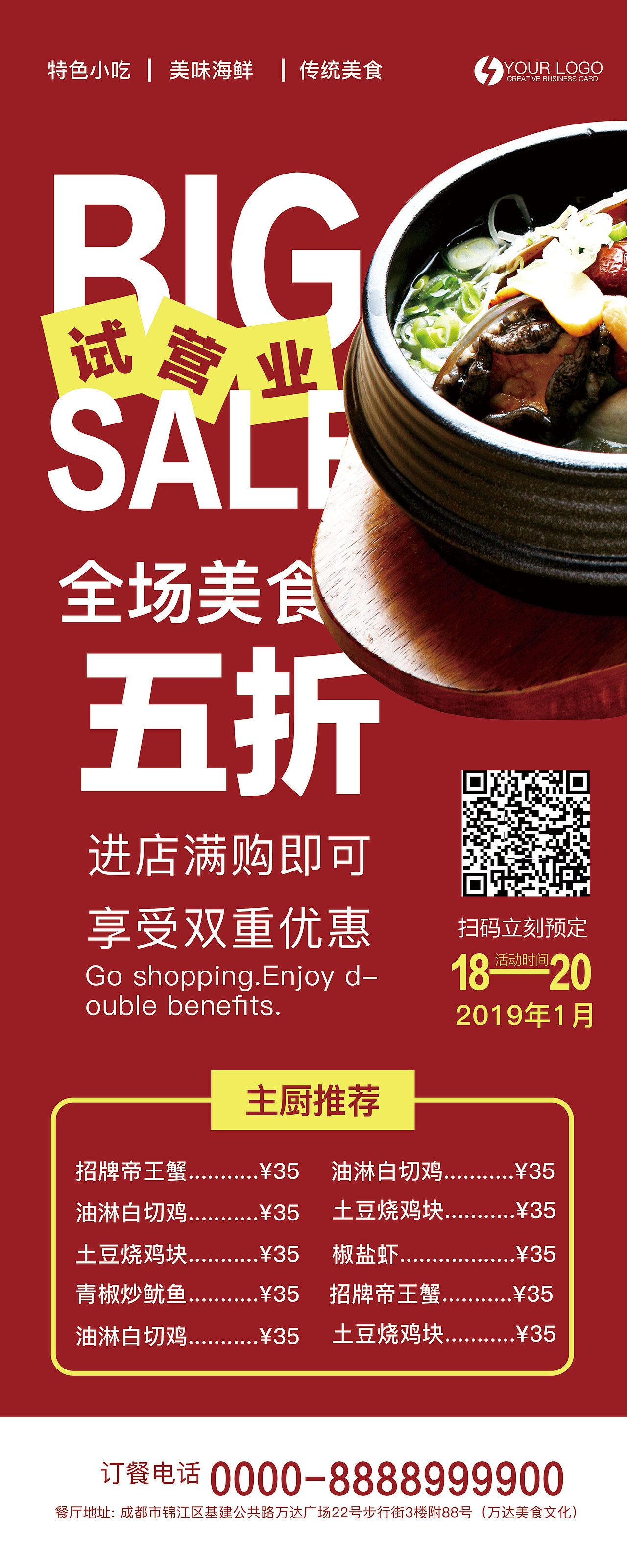 平面作品集（图ZMTg0OTc3ODM2） - 海报 - 站酷设计师设计狮Z原创素材 - 站酷ZCOOL