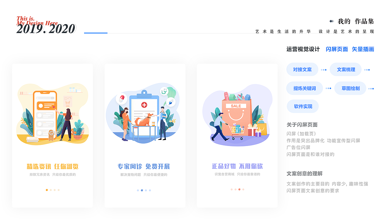 萌帮（图ZMTk4MjkyNjY4） - APP界面 - 站酷设计师huihuifanfan原创素材 - 站酷ZCOOL