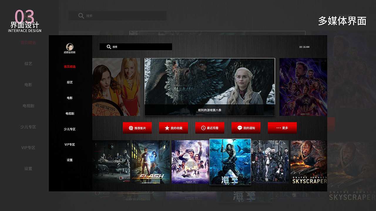 作品集（图ZMjAyODcyNzM2） - APP界面 - 站酷设计师一个梅子原创素材 - 站酷ZCOOL
