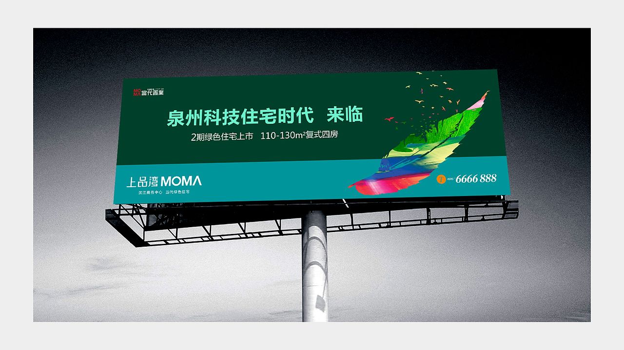 地产提案当代尚品湾（图ZMjA2NDk5MzM2） - 海报 - 站酷设计师海洋会飞原创素材 - 站酷ZCOOL