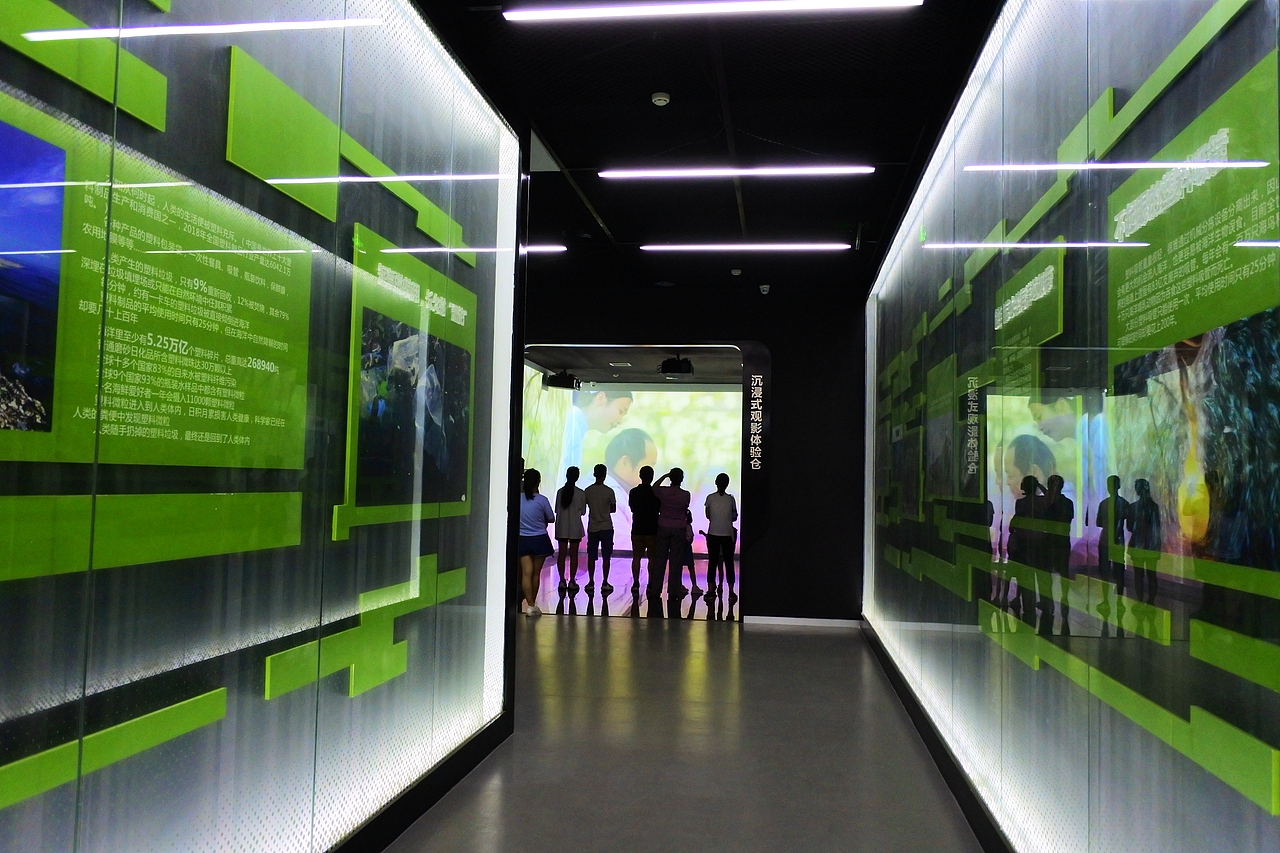 长治垃圾分类体验馆参观学习记录（图ZMjE5NTAzNzE2） - 展陈设计 - 站酷设计师野猫上树原创素材 - 站酷ZCOOL