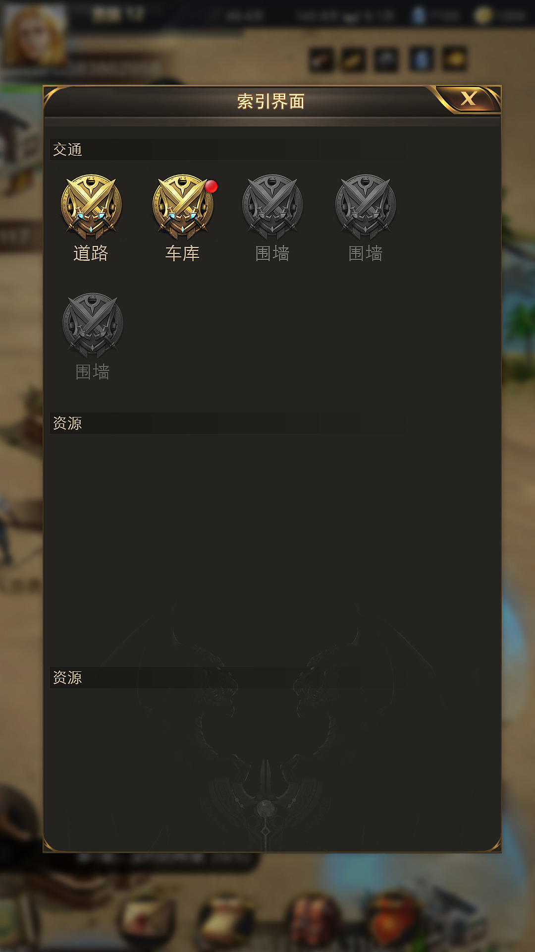 《Wings OF Glory》项目的作品（图ZMjIwNDgzNDI4） - 游戏UI - 站酷设计师轰隆原创素材 - 站酷ZCOOL