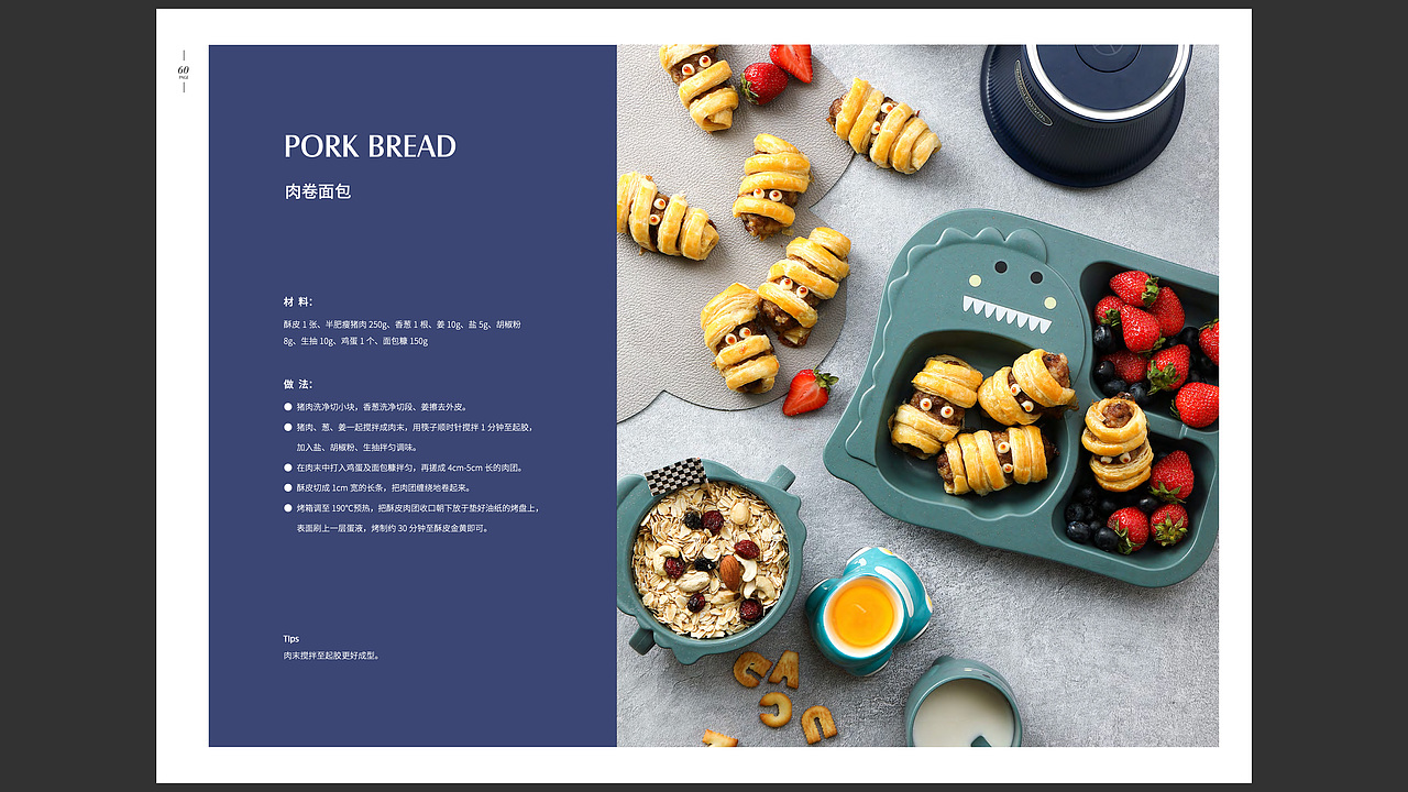 #美食 食谱 电商# 摩飞无线绞肉机