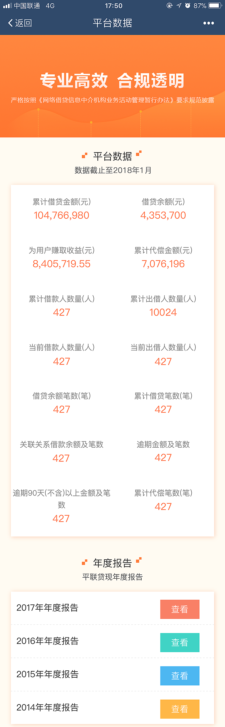 日常运营与活动页面2（图ZMjMwNDI1Mjgw） - APP界面 - 站酷设计师潇_UI交互设计原创素材 - 站酷ZCOOL