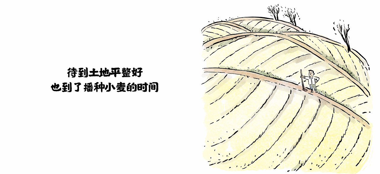 【漫画】那年 · 那人· 那事 / 面条（图ZMjkyMTI2NjMy） - 中/长篇漫画 - 站酷设计师将军他爸原创素材 - 站酷ZCOOL