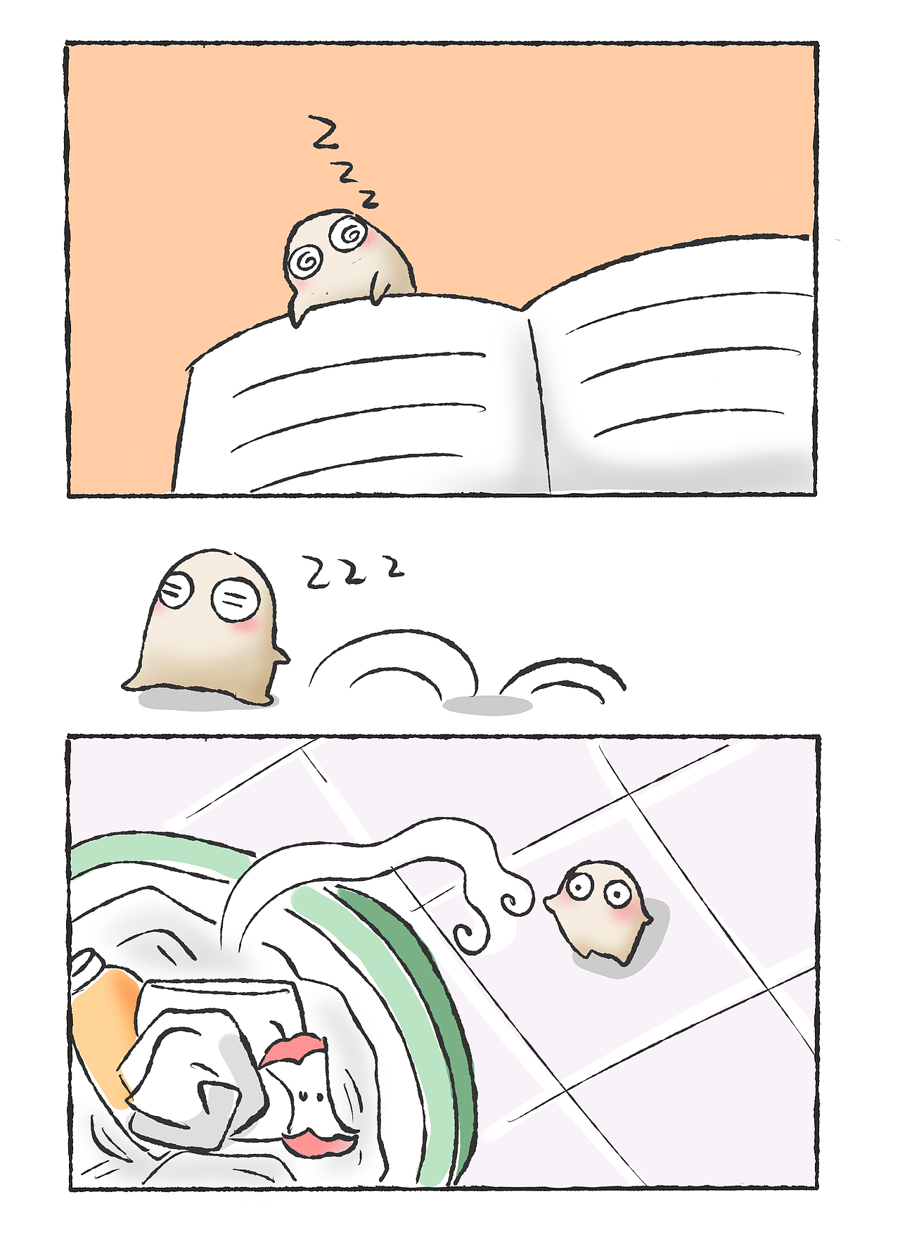 兜兜漫画---存在的痕迹