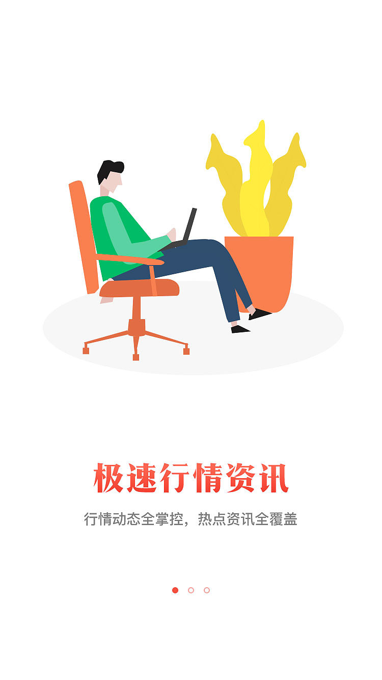 ui 插画（图ZMTM1NjU4NDQ0） - 艺术插画 - 站酷设计师晴空万里333原创素材 - 站酷ZCOOL