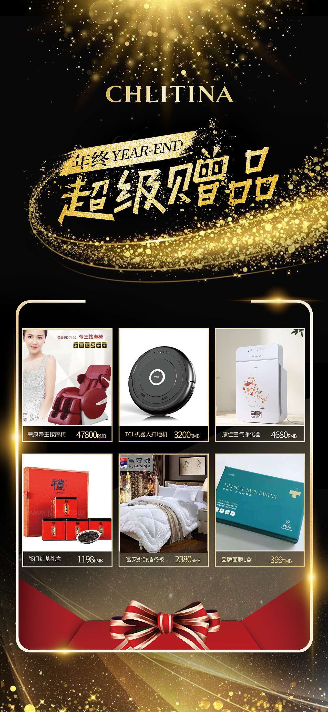 克丽缇娜部分活动物料（图ZMTQ4ODY2NTY0） - 品牌 - 站酷设计师梦葱匆原创素材 - 站酷ZCOOL