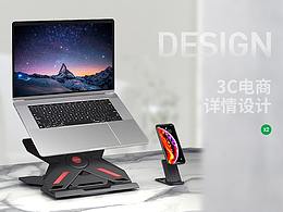 淘宝电商