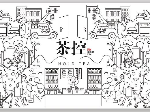 【邦客茶控】网红奶茶品牌logo设计及包装设计