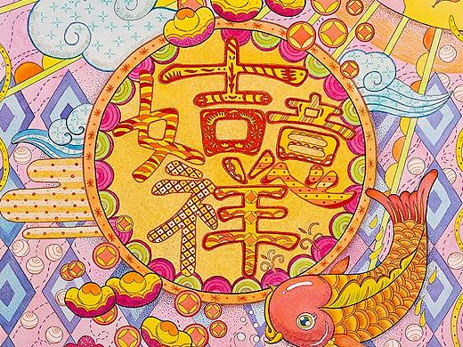 年画