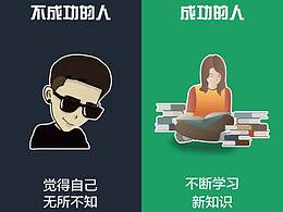 广告公司