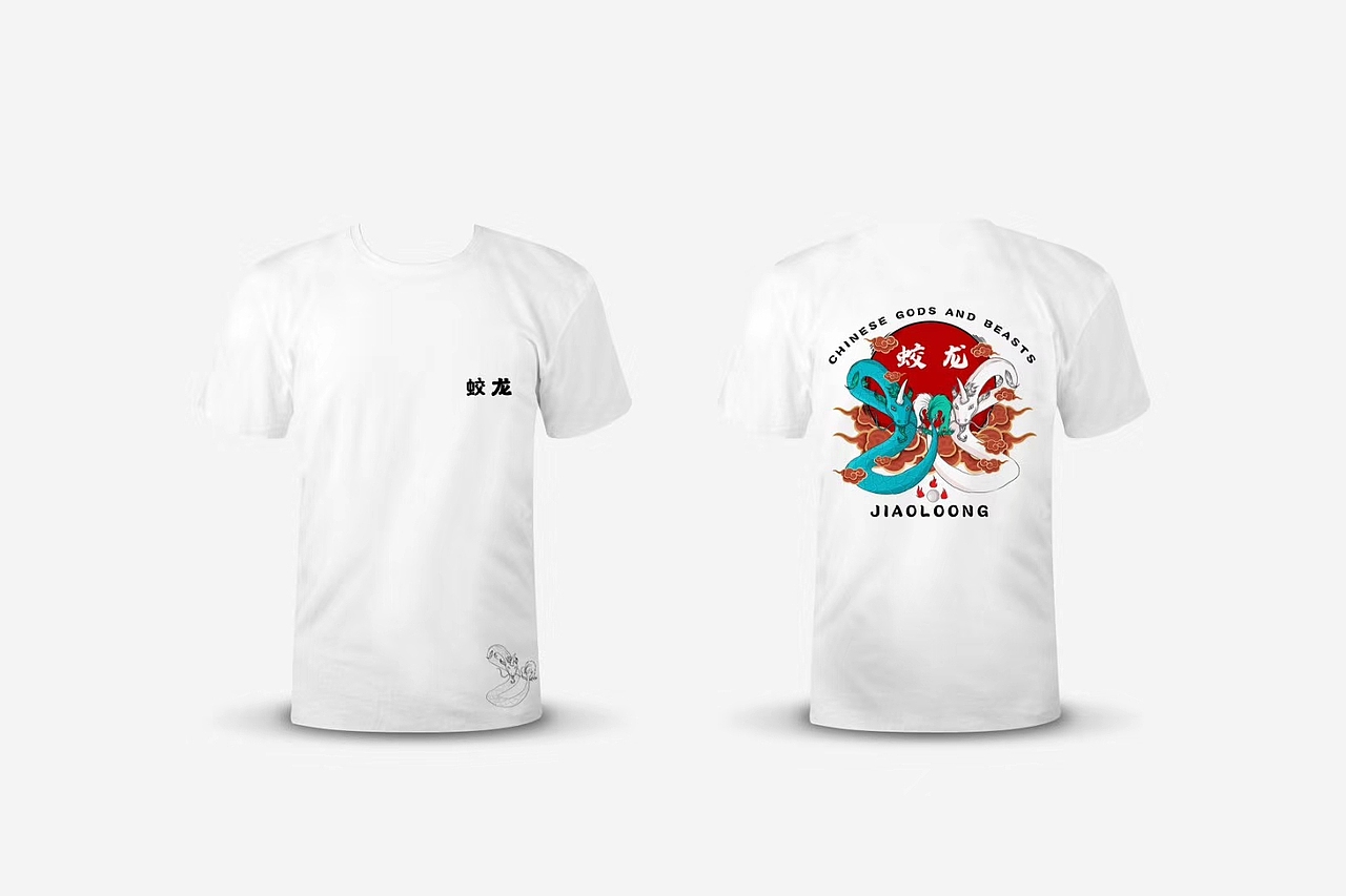 EDDIE(艾迪)衣服制作