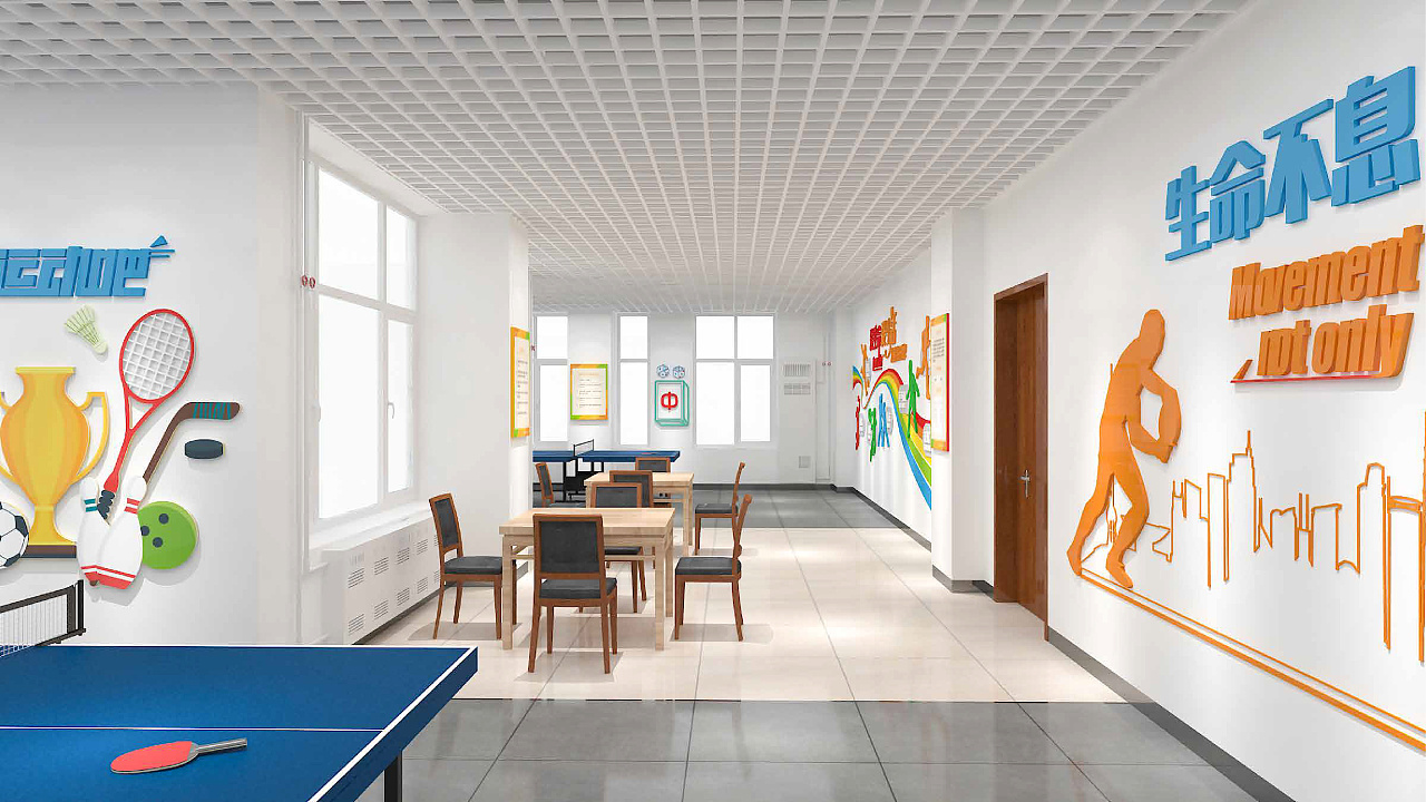 社区活动室文化装饰墙设计方案