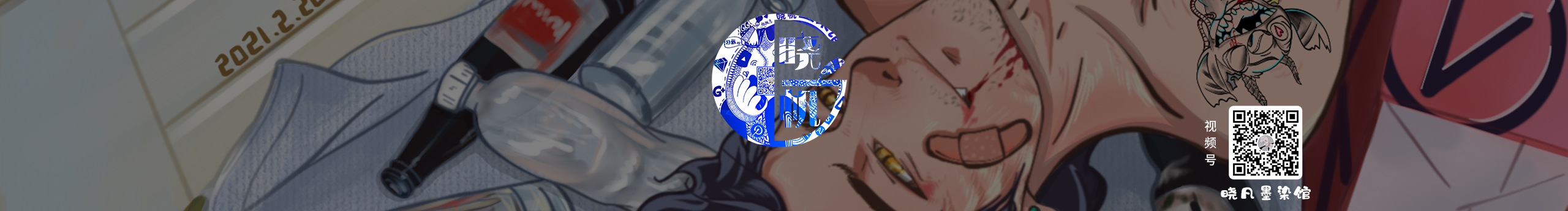 G晓帆的个人主页（封面预览） - 主页封面设置 - 站酷设计师G晓帆原创素材 - 站酷ZCOOL