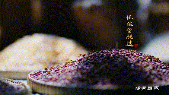 江苏汤沟  汤沟国藏央视TVC