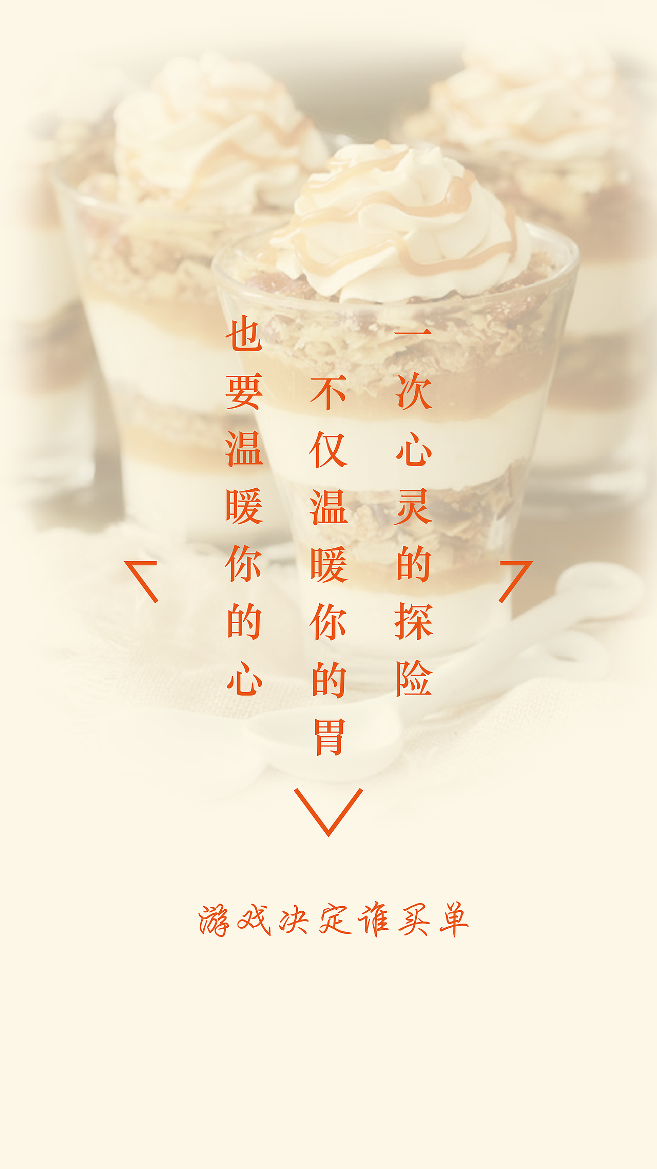 引导页（图ZMzgyOTgwMjA=） - APP界面 - 站酷设计师957526529abc原创素材 - 站酷ZCOOL