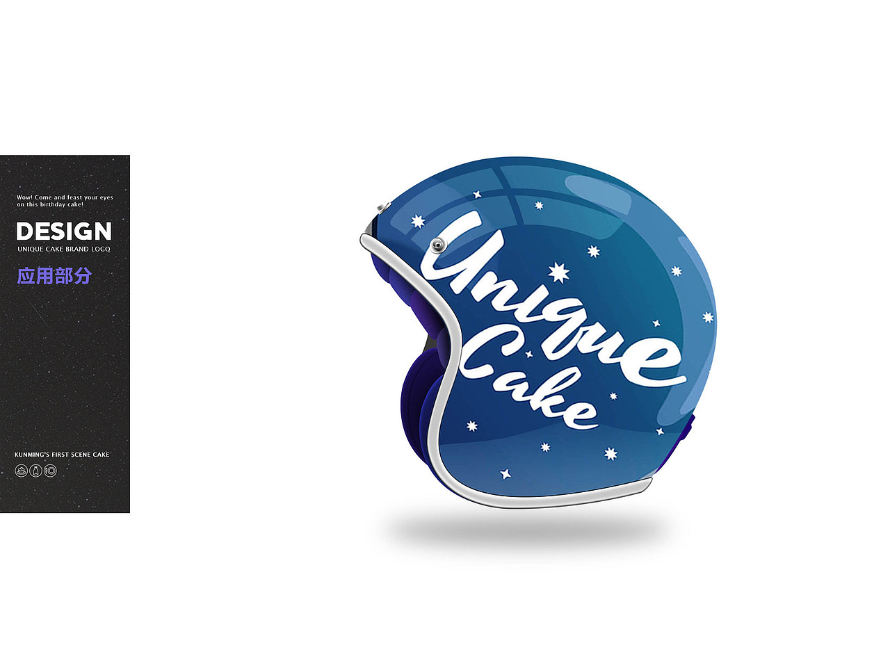 高端线上定制蛋糕品牌LOGO设计